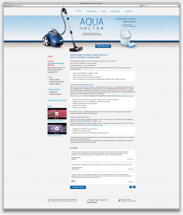   "Aqua "